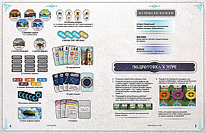 Board Game - Origins. Rise of Civilizations